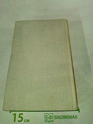 Путешествие в страну поэзия. Книга 2