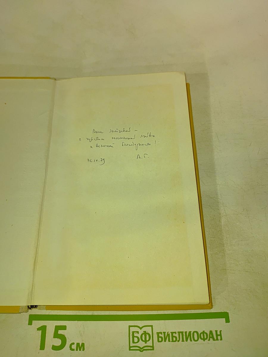 Русский рассказ конца XIX-XX века