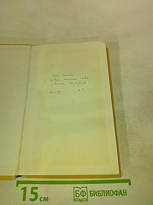 Русский рассказ конца XIX-XX века