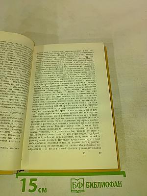 Русский рассказ конца XIX-XX века