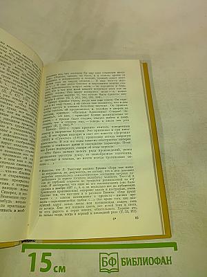 Русский рассказ конца XIX-XX века