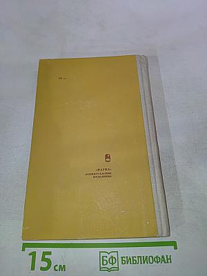 Русский рассказ конца XIX-XX века