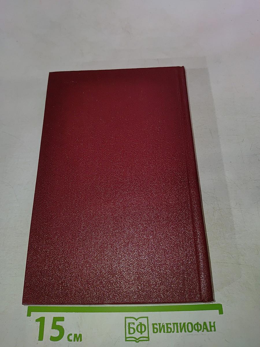 Николай Тихонов. Очерк жизни и творчества