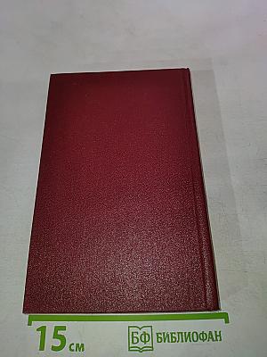 Николай Тихонов. Очерк жизни и творчества