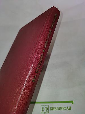 Николай Тихонов. Очерк жизни и творчества