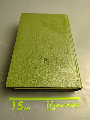 Стихотворения 1838-1855 гг. Том 1