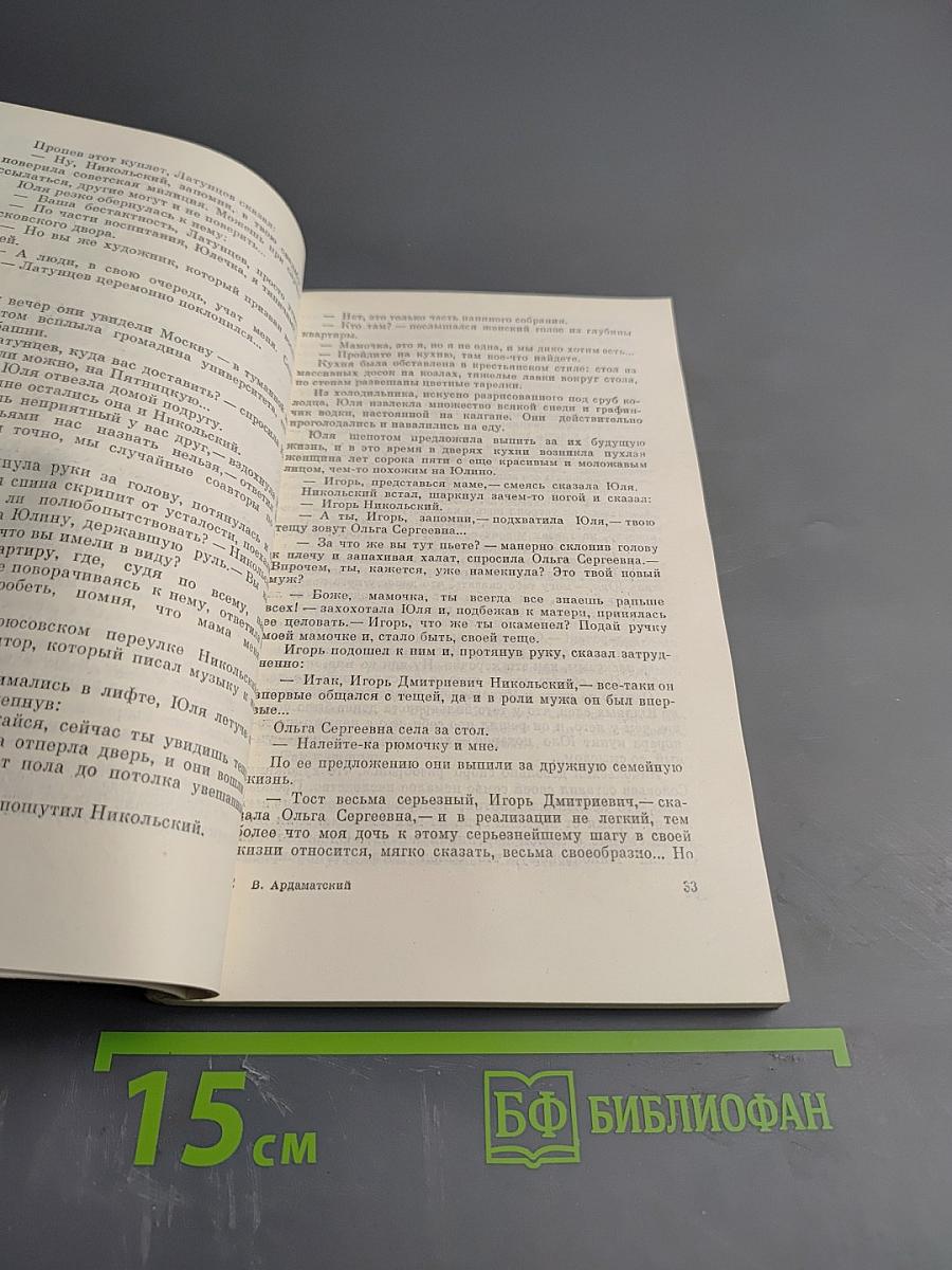 Туристская поездка в Англию