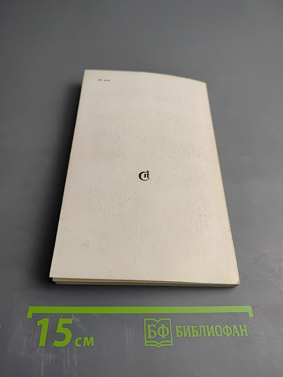 Туристская поездка в Англию