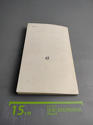 Туристская поездка в Англию