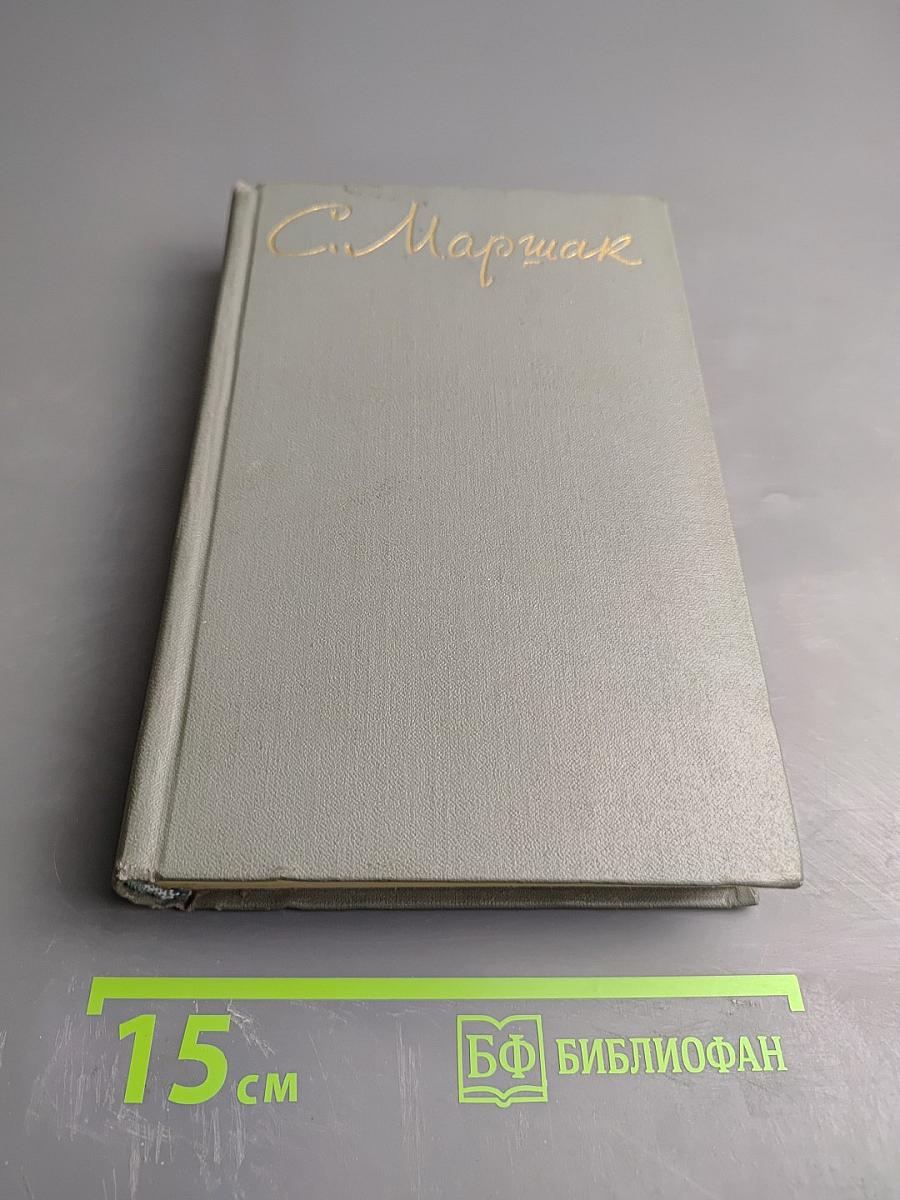 Собрание сочинений. Том седьмой. Воспитание словом (статьи, заметки, воспоминания)