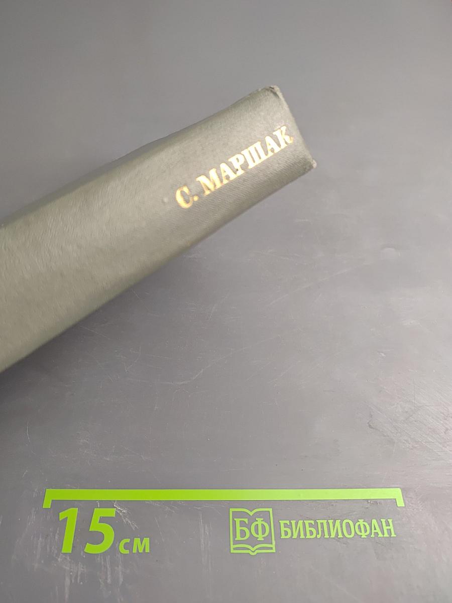 Собрание сочинений. Том седьмой. Воспитание словом (статьи, заметки, воспоминания)