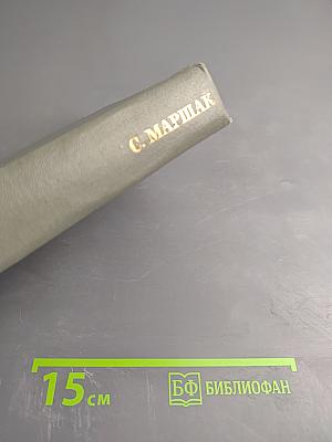 Собрание сочинений. Том седьмой. Воспитание словом (статьи, заметки, воспоминания)