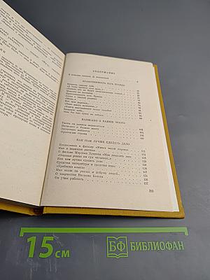 Вопросы самому себе