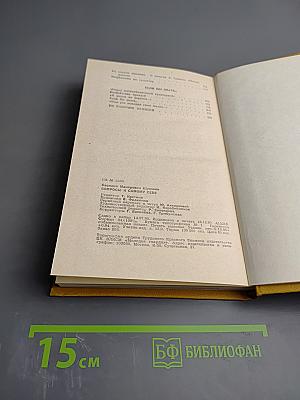 Вопросы самому себе