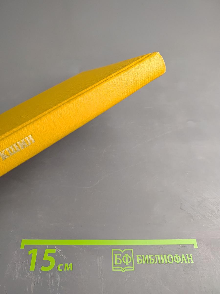 Вопросы самому себе