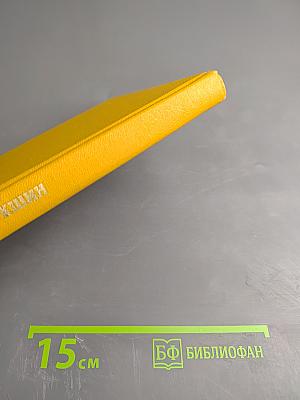 Вопросы самому себе