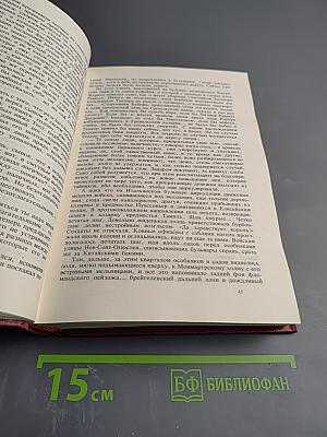 Страстная неделя. Рассказы