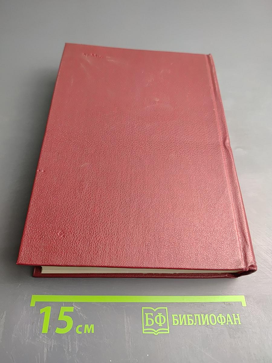 Страстная неделя. Рассказы