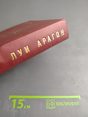 Страстная неделя. Рассказы