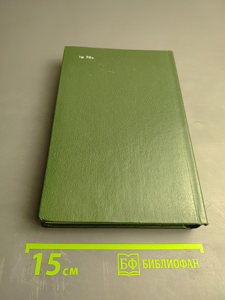 Собрание сочинений в шести томах. Том 5: Лирическая проза. Автобиография. Из дневников и записных книжек. Последние дни императорской власти