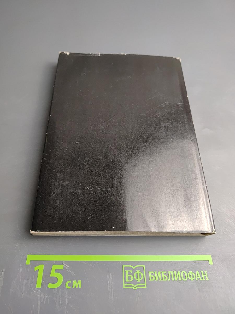 Полвека в шахматах