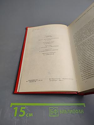 О литературе, искусстве, писательском труде. Письма. Статьи. Том 1