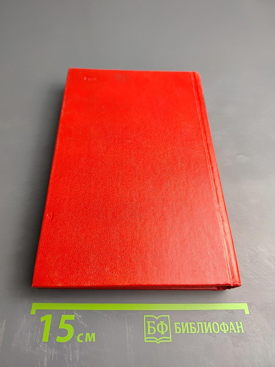 О литературе, искусстве, писательском труде. Письма. Статьи. Том 1