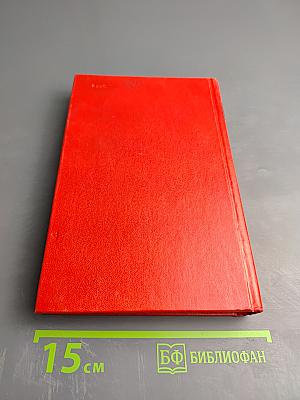 О литературе, искусстве, писательском труде. Письма. Статьи. Том 1