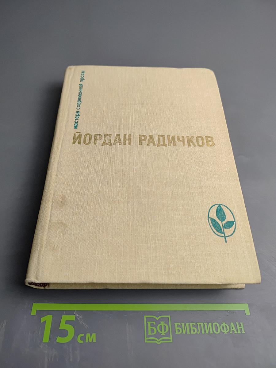 Все и никто. Из сборника "Пороховой букварь". Воспоминания о лошадях