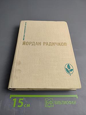 Все и никто. Из сборника "Пороховой букварь". Воспоминания о лошадях