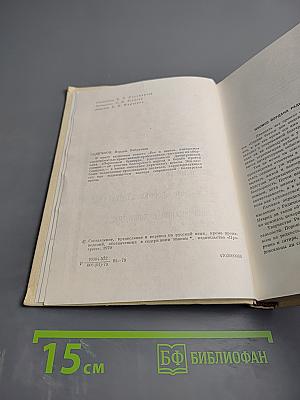 Все и никто. Из сборника "Пороховой букварь". Воспоминания о лошадях