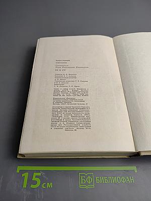 Все и никто. Из сборника "Пороховой букварь". Воспоминания о лошадях