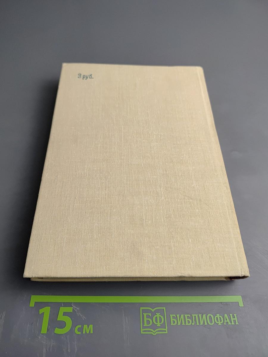 Все и никто. Из сборника "Пороховой букварь". Воспоминания о лошадях