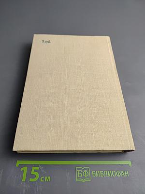 Все и никто. Из сборника "Пороховой букварь". Воспоминания о лошадях