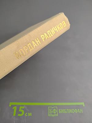 Все и никто. Из сборника "Пороховой букварь". Воспоминания о лошадях