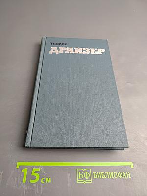 Облако (Собрание сочинений в 12 томах, Том 10)