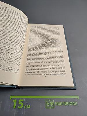 Облако (Собрание сочинений в 12 томах, Том 10)