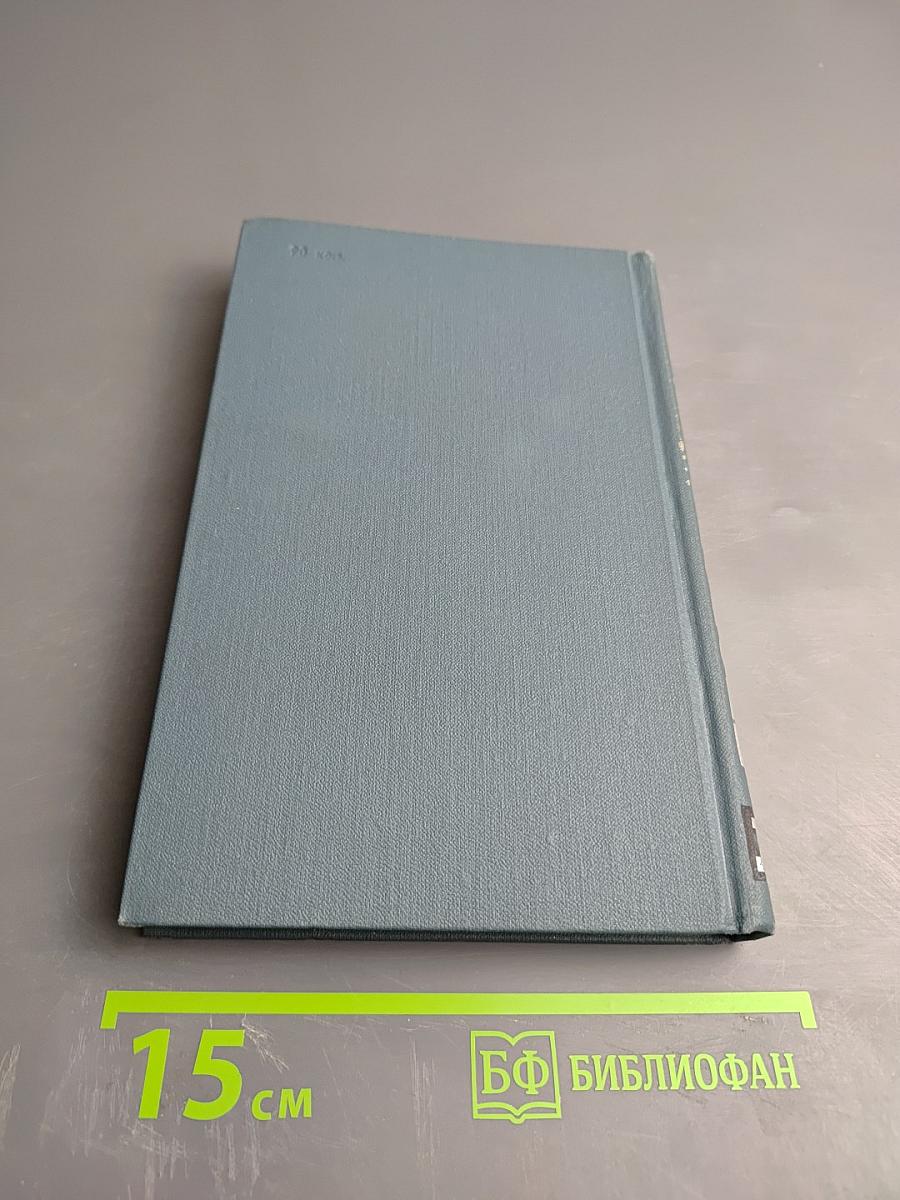 Облако (Собрание сочинений в 12 томах, Том 10)