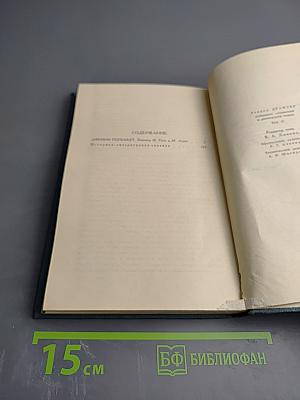 Дженни Герхардт (Собрание сочинений в двенадцати томах. Том 2)