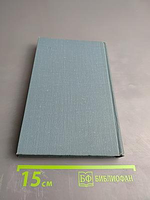 Дженни Герхардт (Собрание сочинений в двенадцати томах. Том 2)