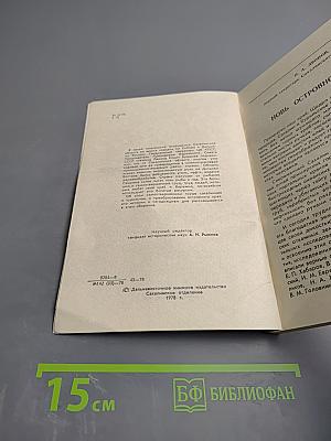 Города Сахалинской области