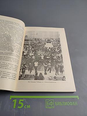 Города Сахалинской области