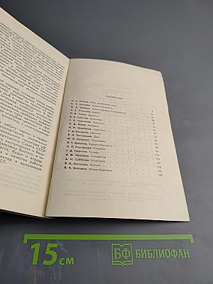 Города Сахалинской области