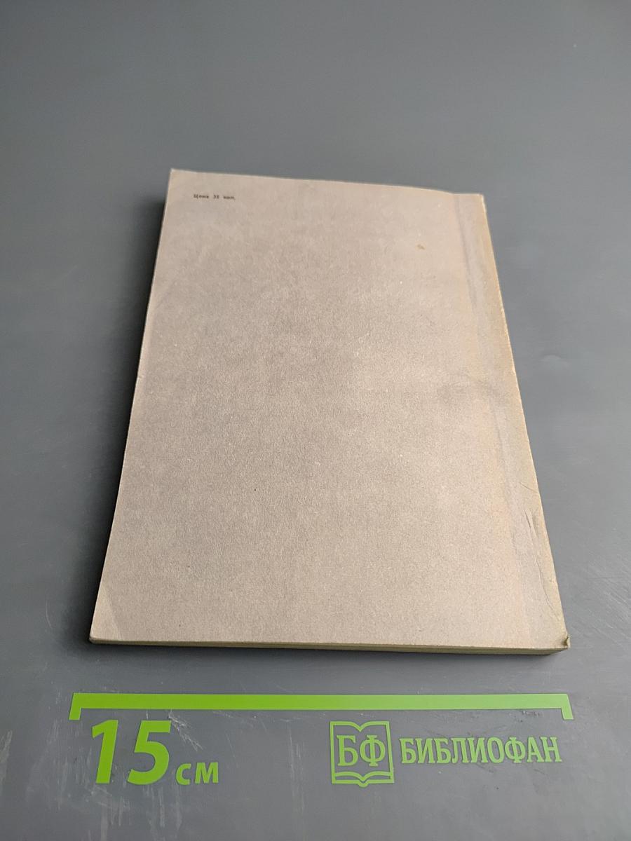 Города Сахалинской области