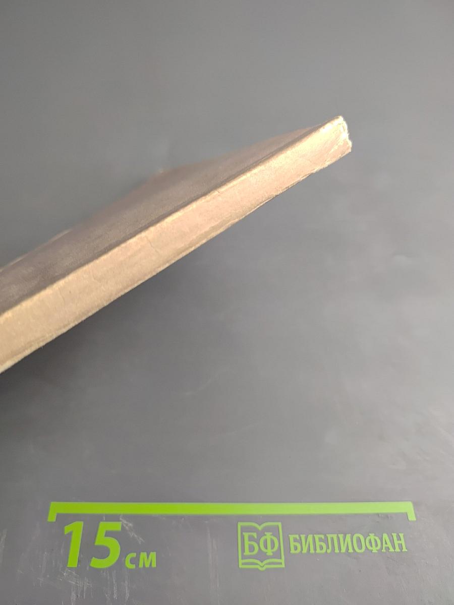 Города Сахалинской области