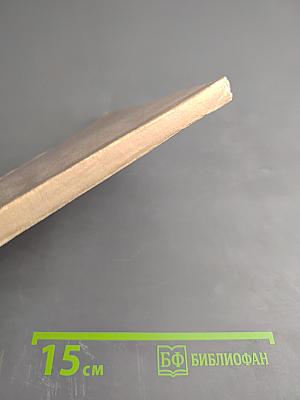 Города Сахалинской области