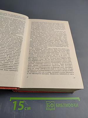 Современный японский детектив