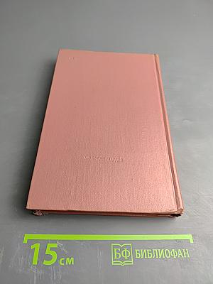 Записки литературного следопыта