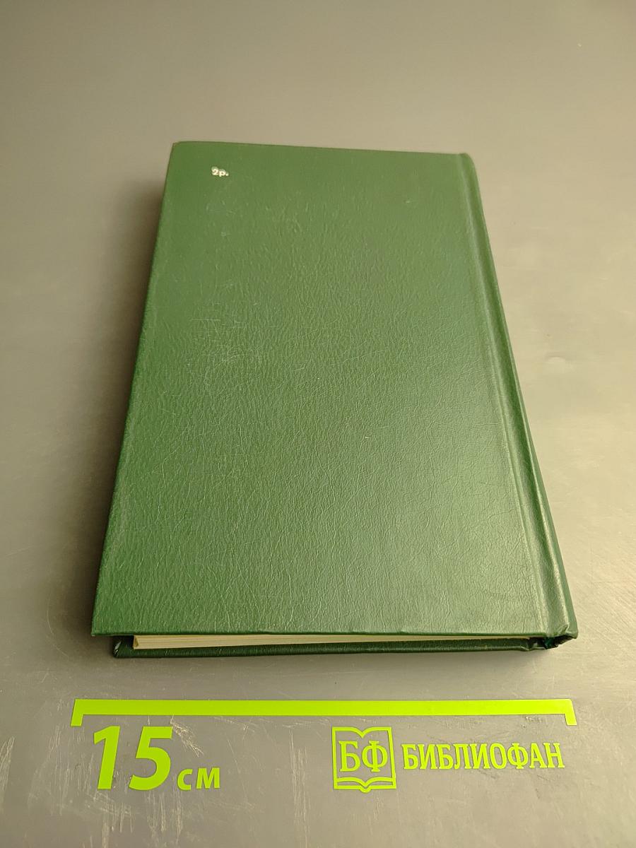 Собрание сочинений в шести томах. Том 2: Стихотворения и поэмы 1907-1921