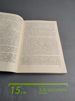 Первооткрыватели Курильских островов